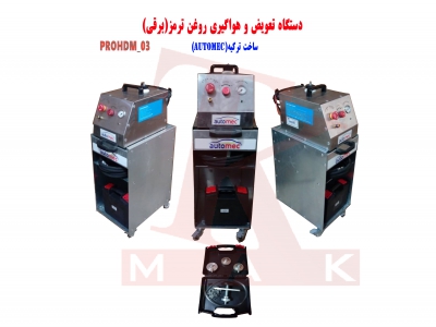 Electric brake oil aeration and change device